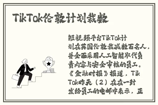 未满十八岁请自动离开